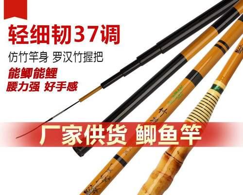 鱼竿钓鱼技巧大揭秘（一米五以上鱼竿的选择和应用）  第3张