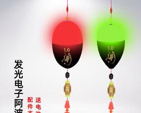 智慧钓鱼（钓鱼高手必备）  第1张