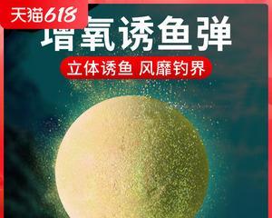 银川黑坑冰钓打窝技巧（掌握关键）  第1张