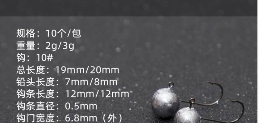 掌握鹰嘴钓鱼技巧，成为钓鱼高手（钓鱼新手也能轻松上手）  第3张