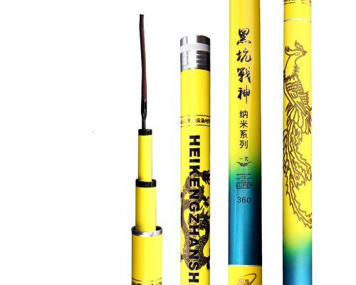 硬鱼竿钓鱼技巧大揭秘（提升钓鱼成功率的关键策略）  第3张