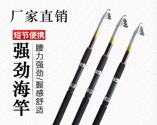 2米鱼竿钓鱼技巧（掌握技巧）  第1张