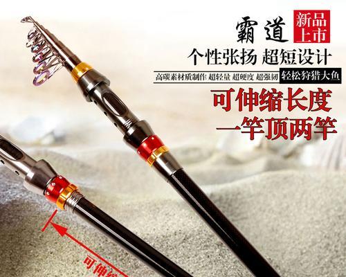 海竿钓鱼技巧教程（掌握钓鱼技巧）  第2张