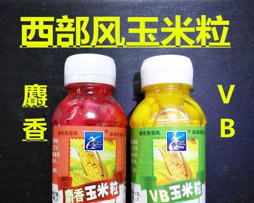 玉米钓饵钓鱼技巧（提高钓鱼成功率的关键技巧）  第3张