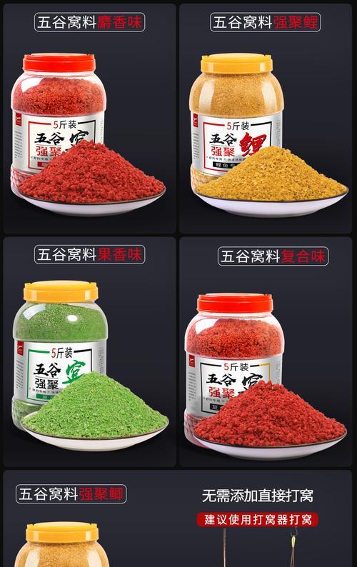 玉米钓鱼技巧饵料配方（丰富经验分享）  第1张