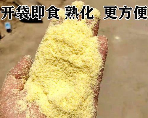 玉米面鱼饵制作技巧（提升钓鱼成功率的关键）  第3张