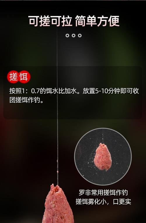 玉米散炮钓鱼技巧（掌握这些技巧）  第2张