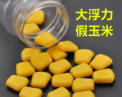 玉米野钓大鱼技巧与方法（玉米饵料的威力及钓鱼技巧分享）  第1张