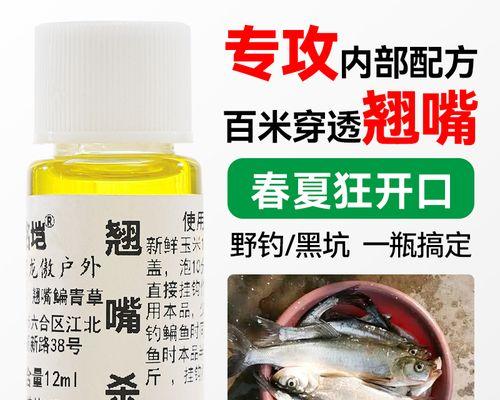玉米野钓翘嘴的方法和技巧（掌握技巧钓到满载）  第3张