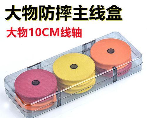 远投钓鱼缠线技巧（技巧）  第2张