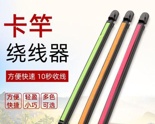 远投钓鱼缠线技巧（技巧）  第1张