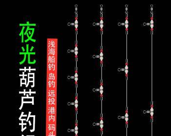远投竿钓鱼的高效技巧（远投竿钓鱼）  第2张