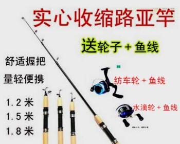远投海杆钓鱼技巧（掌握正确的远投海杆使用方法）  第2张