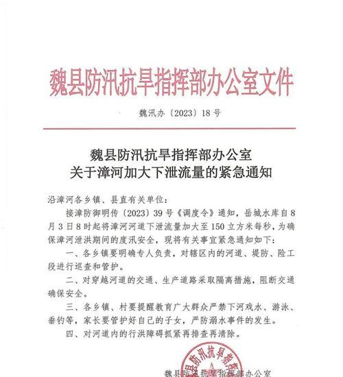 探秘岳城水库钓鱼技巧与方法（畅享岳城水库钓鱼乐趣的秘密）  第1张