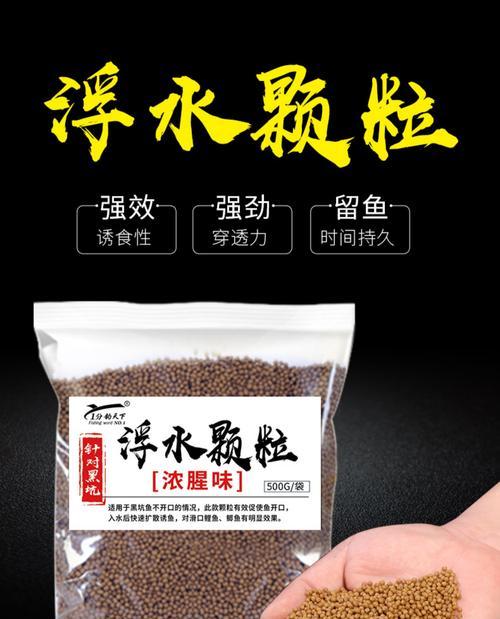 正确开粘麻团鱼饵的技巧（掌握鲫鱼钓技）  第1张
