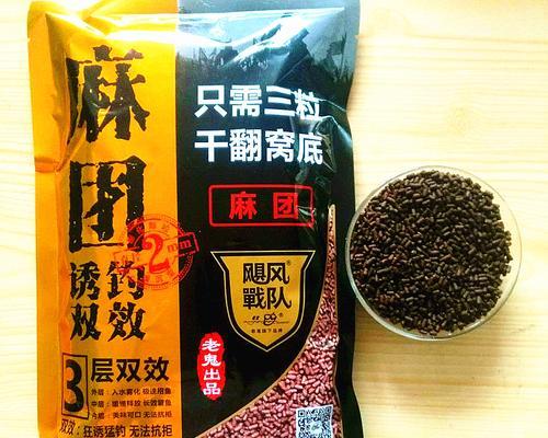 正确开粘麻团鱼饵的技巧（掌握鲫鱼钓技）  第2张