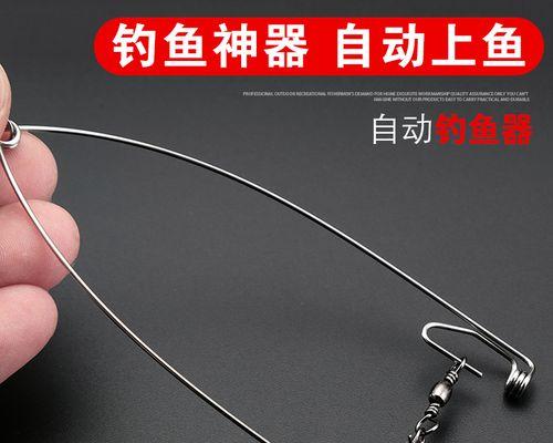 直钩钓鱼技巧教程（学会以直钩钓鱼）  第2张