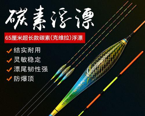 直立浮漂钓青鱼的技巧（简单易学）  第3张