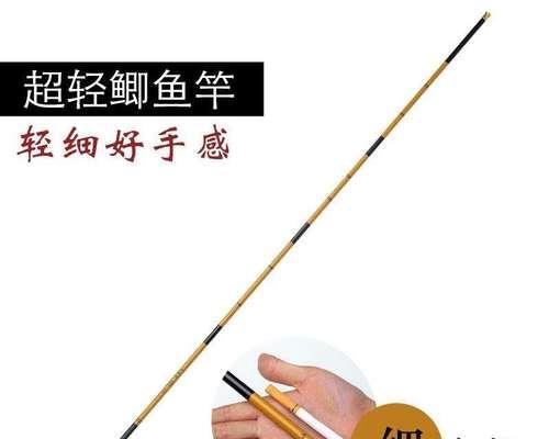 中秋手竿野钓技巧与方法（掌握钓鱼技巧）  第1张