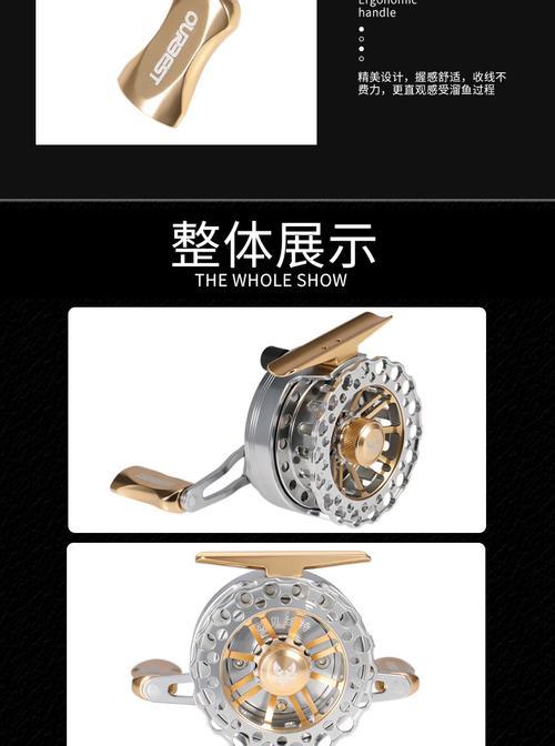 冰钓金属筏钓轮使用技巧有哪些？如何提高冰钓效率？  第1张