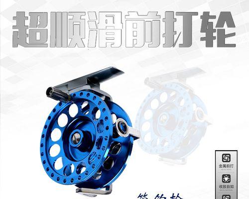 冰钓金属筏钓轮使用技巧有哪些？如何提高冰钓效率？  第3张