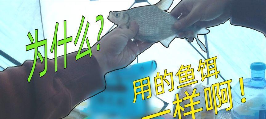 冰洞钓鱼的使用方法和技巧是什么？如何提高冰洞钓鱼的技巧？  第1张