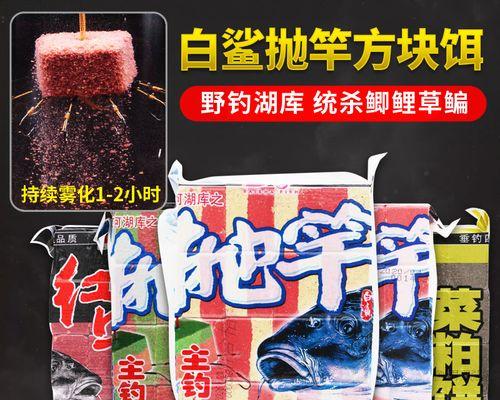 菜粕饼钓鱼技巧有哪些？如何提高使用菜粕饼的钓鱼效果？  第2张