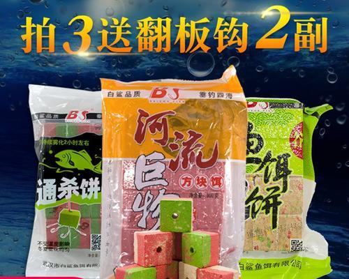 菜粕饼钓鱼技巧有哪些？如何提高使用菜粕饼的钓鱼效果？  第3张