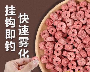 蚕豆钓鱼技巧教程？如何提高钓鱼成功率？  第2张