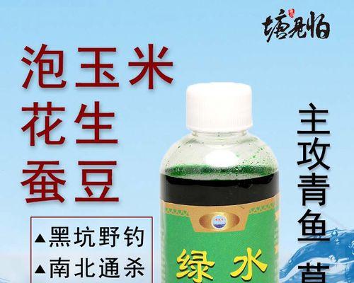 蚕豆做钓鱼饵料方法有哪些？如何使用蚕豆提高钓鱼效率？  第2张