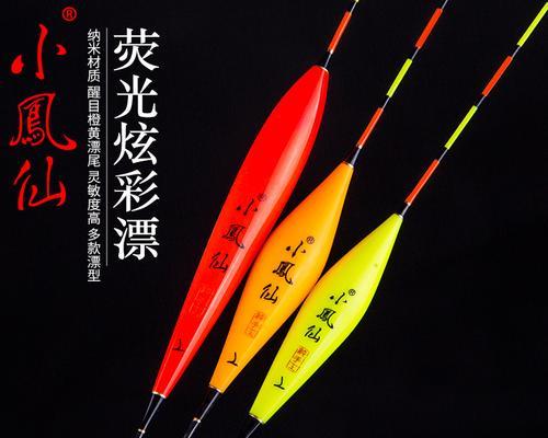 草中钓鱼浮漂的技巧是什么？如何提高钓获率？  第1张