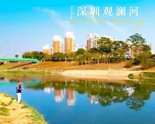 昌江河钓鱼技巧与方法？如何提高钓鱼成功率？  第3张