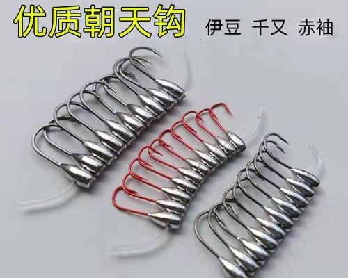 朝天钩垂钓有哪些独特之处？如何掌握其钓法技巧？  第2张