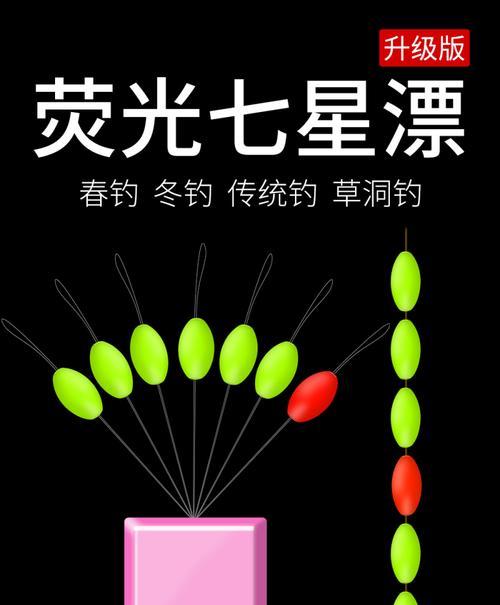 朝天钩钓鱼用漂技巧是什么？如何正确使用提高钓鱼效率？  第2张