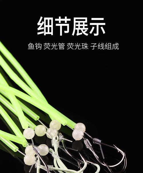 沉底钓鱼串钩技巧有哪些？如何提高沉底钓鱼的效率？  第3张