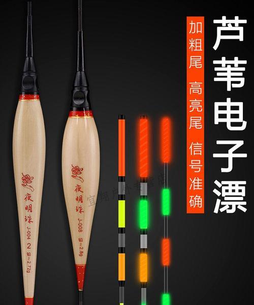 如何调整夜光漂以适应2克铅坠？调钓时常见问题有哪些？  第1张