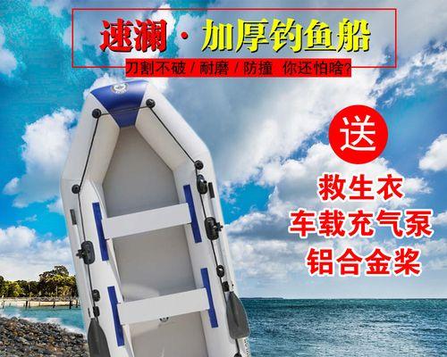 充气船上钓鱼技巧有哪些？如何提高钓鱼成功率？  第1张