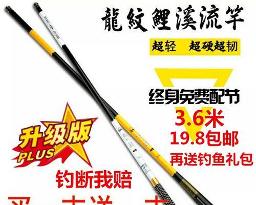 抽鱼竿钓鱼技巧教程？如何快速掌握钓鱼技巧？  第3张