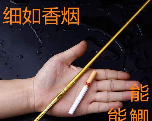 抽鱼竿钓鱼技巧教程？如何快速掌握钓鱼技巧？  第2张