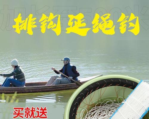 出海排钩钓鱼如何投放？掌握这些技巧能提高成功率吗？  第3张