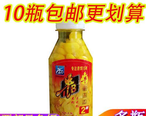 初春野钓鲫鱼时玉米粒怎么用效果最好？有哪些技巧？  第3张