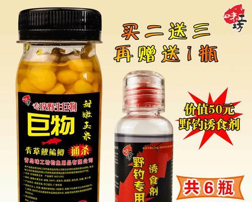 垂钓技巧中饵料酒米窝料如何正确使用？常见误区有哪些？  第3张