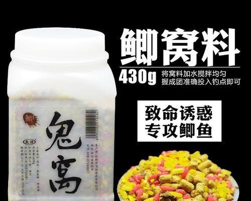 垂钓技巧中饵料酒米窝料如何正确使用？常见误区有哪些？  第1张