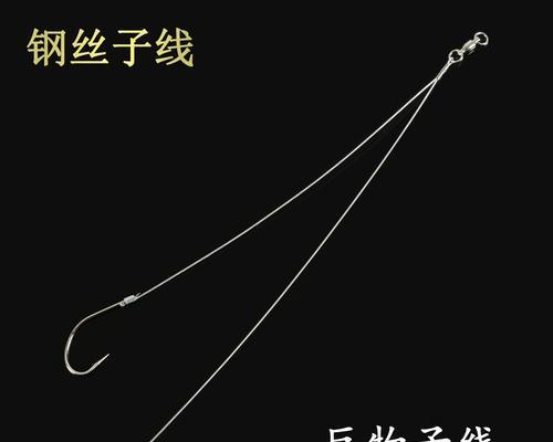 垂钓时子线调整的正确方法是什么？调子线有哪些常见问题？  第3张
