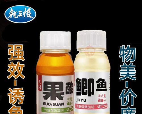 如何掌握垂钓鲫鱼滑鱼的技巧？常见问题有哪些？  第3张