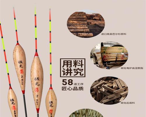 垂钓时如何正确观察浮漂？常见错误有哪些？  第3张