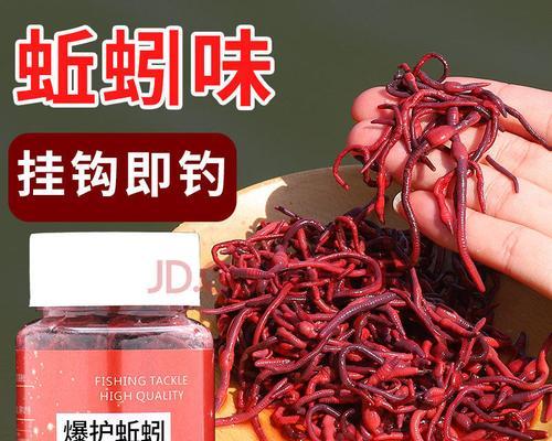 如何正确拴红虫提高垂钓成功率？垂钓拴红虫的常见问题有哪些？  第2张