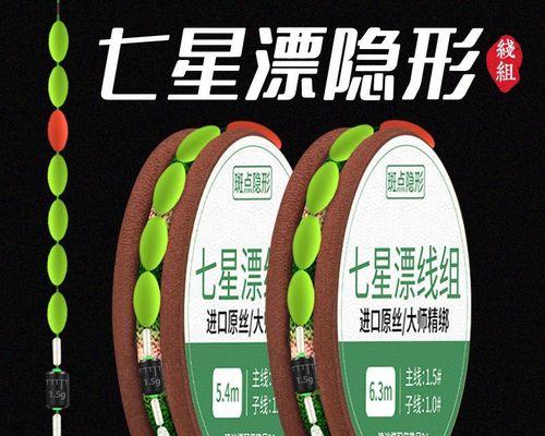 春钓鲫鱼时如何正确搭配线组和浮漂？有哪些技巧可以提高钓获率？  第2张