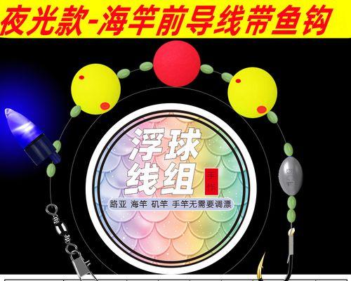 春钓青鱼时饵窝料和钓组如何搭配？有哪些技巧？  第2张