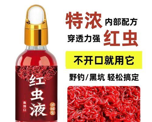 春季钓鱼小药搭配技巧是什么？如何正确使用提高钓鱼效率？  第2张